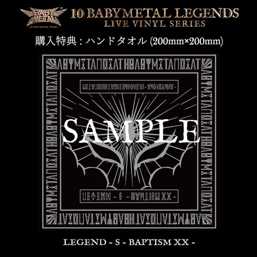 Babymetal - Legend - S - Baptism XX - (Live At Hiroshima Green Arena)