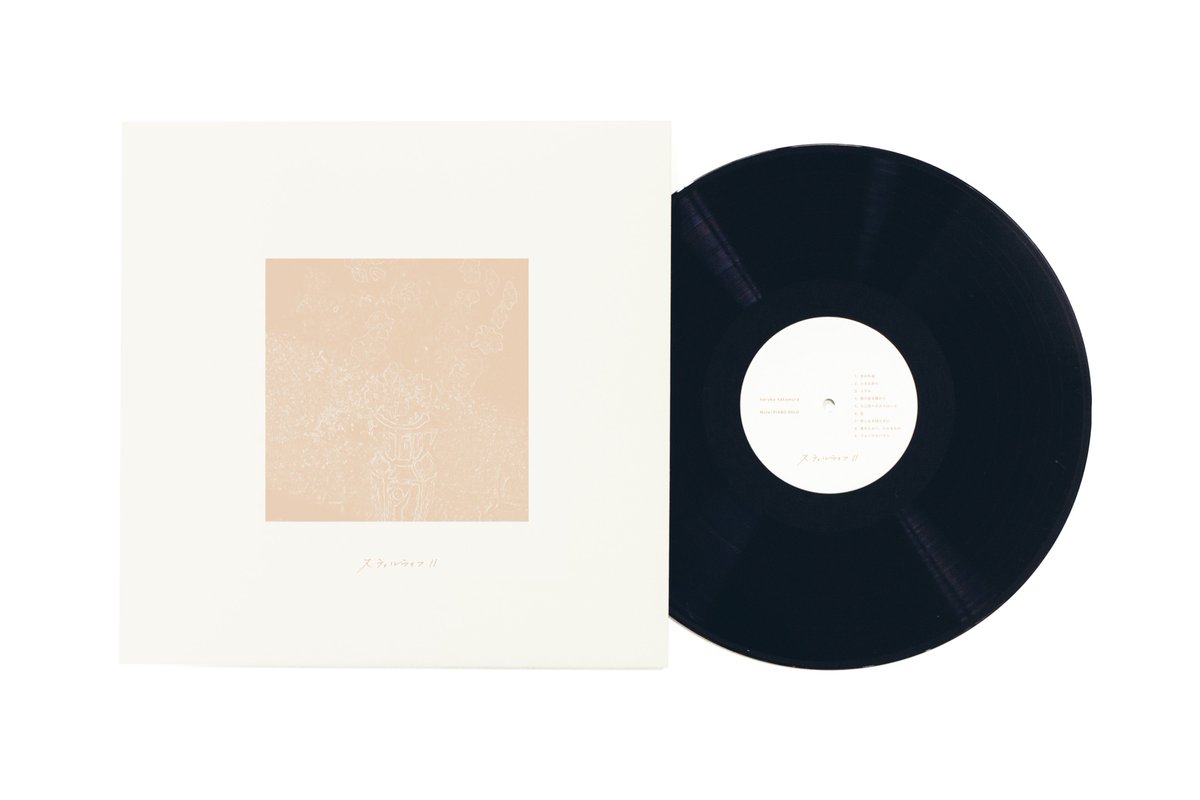 Haruka Nakamura – Grace – Vinyl (LP, Album + 3 more), 2023