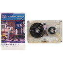 ビクター MK II - 夏色 Summer Colours