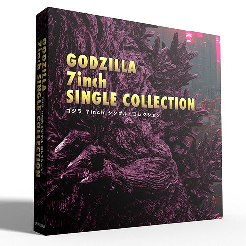 Various ‎– Godzilla 7inch Single Collection