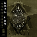 Senyawa - Alkisah