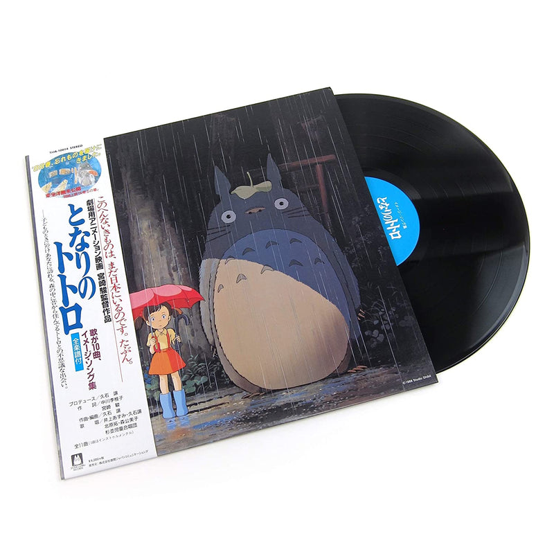 久石讓 Joe Hisaishi - 龍貓 My Neighbor Totoro Image Album