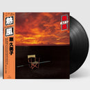 原久美子 Kumiko Hara - 熱風 Neppu