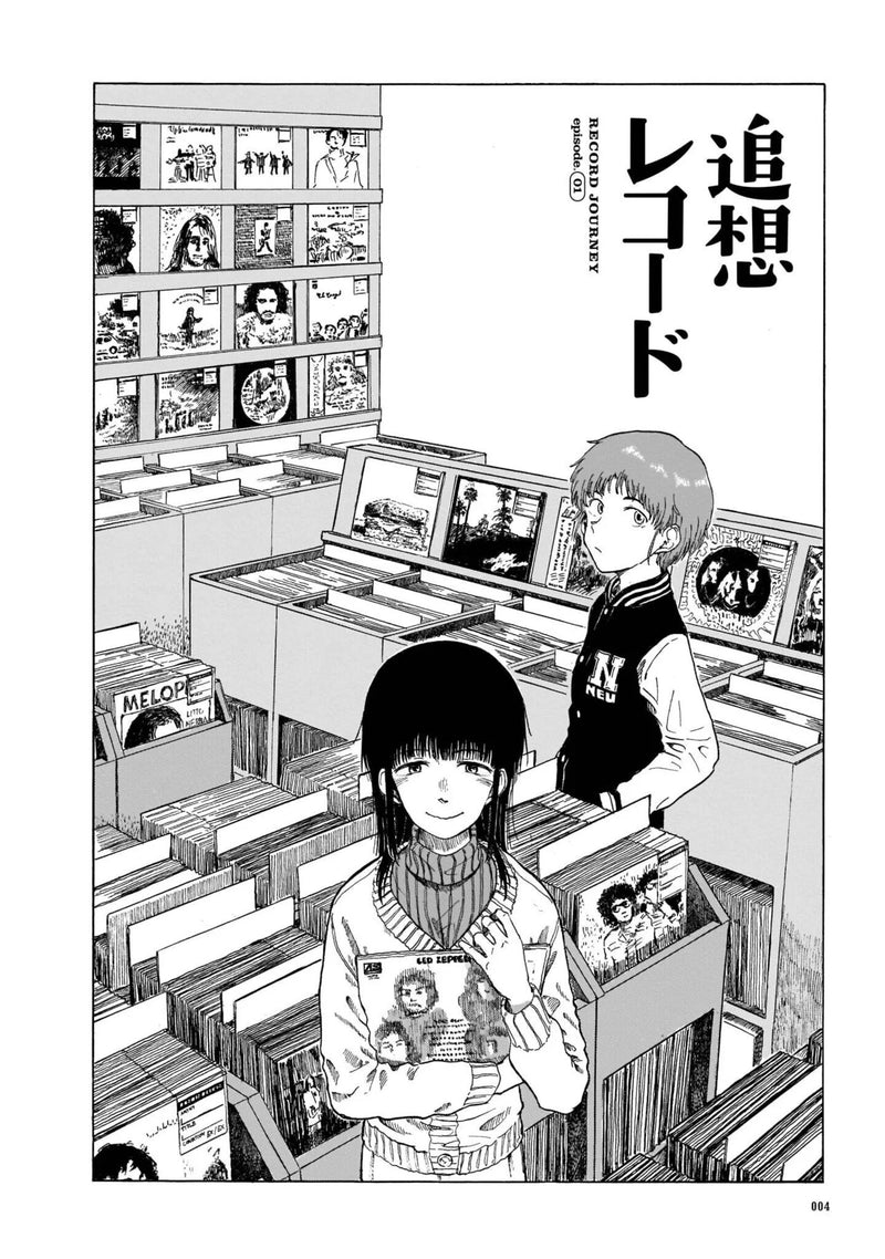 毛塚了一郎 Ryoichirou Kezuka - 音盤紀行 1 Onbankikou 1 (Seikishi Comics)