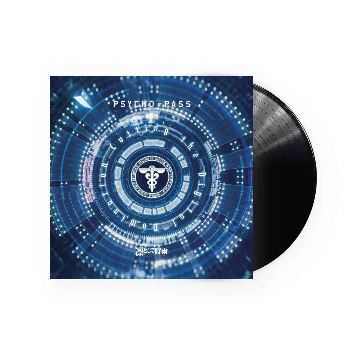 凛として時雨 Ling Tosite Sigure - Psycho-Pass：Cutting The Digital Domination
