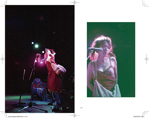 戸川純 Jun Togawa 写真集 Photo Collection of Jun Togawa