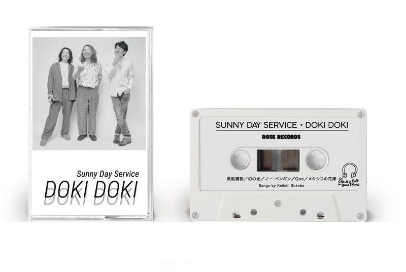 Sunny Day Service - Doki Doki