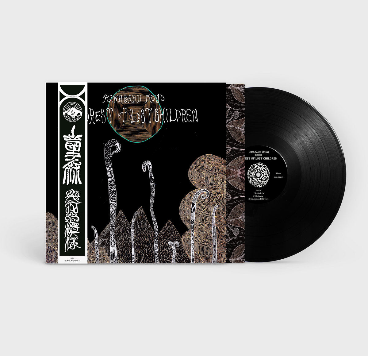 その他 Kikagaku Moyo Forest of Lost Children CD 幾何学模様 Kikagaku Moyo - Forest Of Lost Children