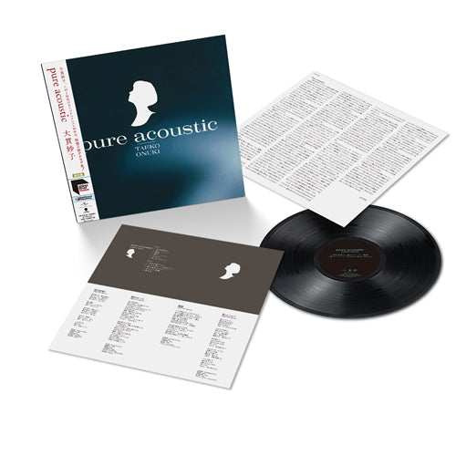 TAEKO ONUKI PURE ACOUSTIC PLUS　大貫妙子　新品 PURE ACOUSTIC PLUS 中古CD | ブックオフ公式オンラインストア