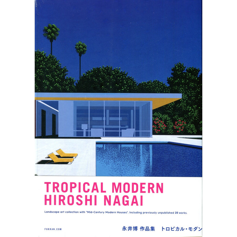 永井博 Hiroshi Nagai - TROPICAL MODERN