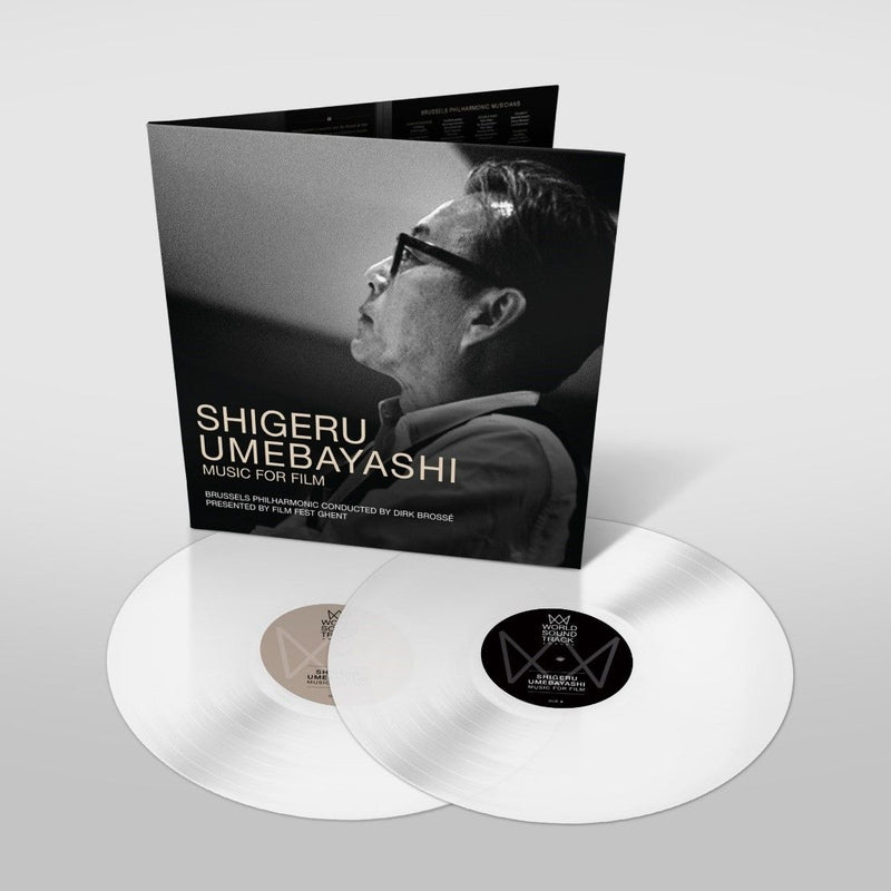 梅林茂 Shigeru Umebayashi, Brussels Philharmonic Conducted By Dirk Brossé - Music For Film [PRE-ORDER, Vinyl Release Date: 16-Dec-2022]