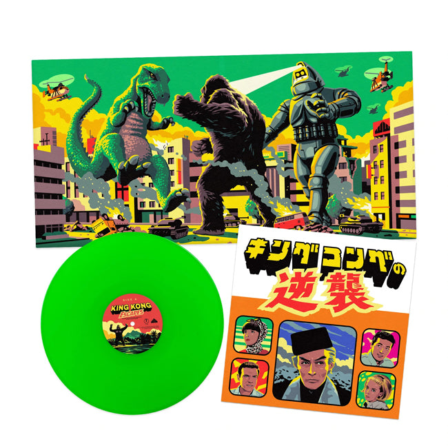 伊福部昭 Akira Ifukube - King Kong Escapes (Original Motion Picture Soundtrack)