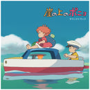 久石讓 Joe Hisaishi - 崖上的波兒Ponyo On The Cliff By The Sea: Soundtrack