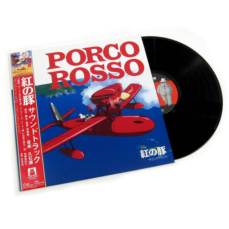 久石讓 Joe Hisaishi - 飛天紅豬俠 Porco Rosso Soundtrack