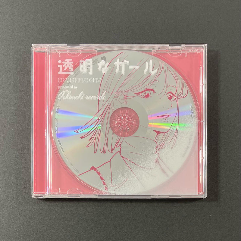 Tokimeki Records - 透明なガール / Transparent Girl
