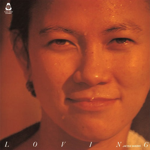 サンプル盤 ジャッキーマグノ Jacqui Magno LOVING LP jacqui-magno-loving_500x.jpg?v