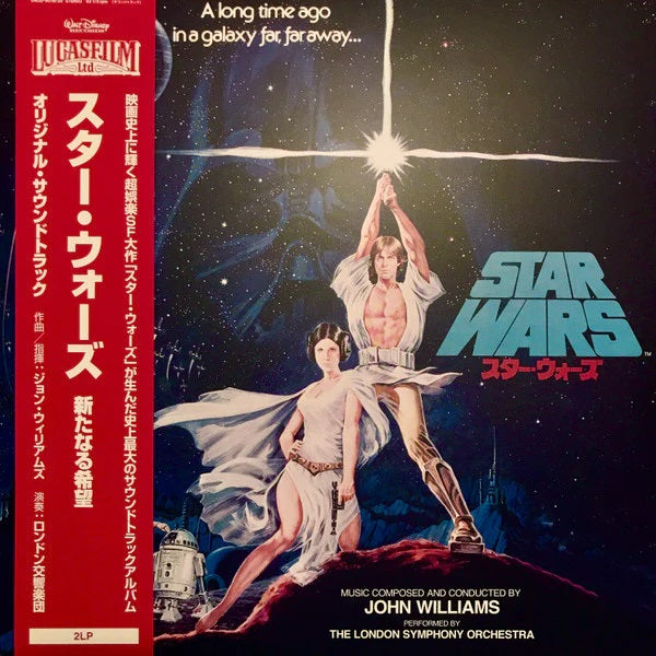 John Williams / The London Symphony Orchestra - Star Wars / A New Hope
