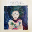 Jojo広重 JOJO HIROSHIGE featuring 佐井好子 Yoshiko Sai - Crimson Voyage The Return of Yoshiko Sai!