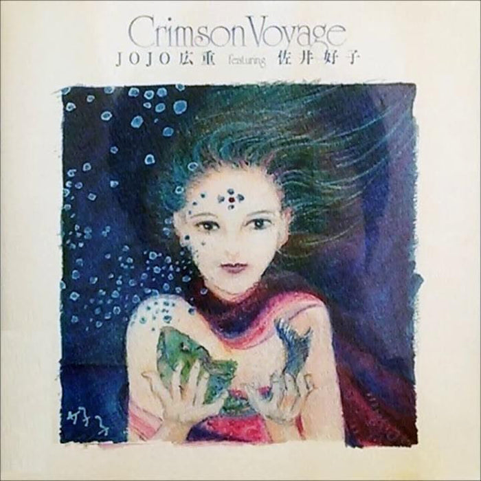 Jojo広重 JOJO HIROSHIGE featuring 佐井好子 Yoshiko Sai - Crimson