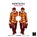 Jun Miura & 前野健太 Maeno Kenta ‎– 変態か/Kill Bear