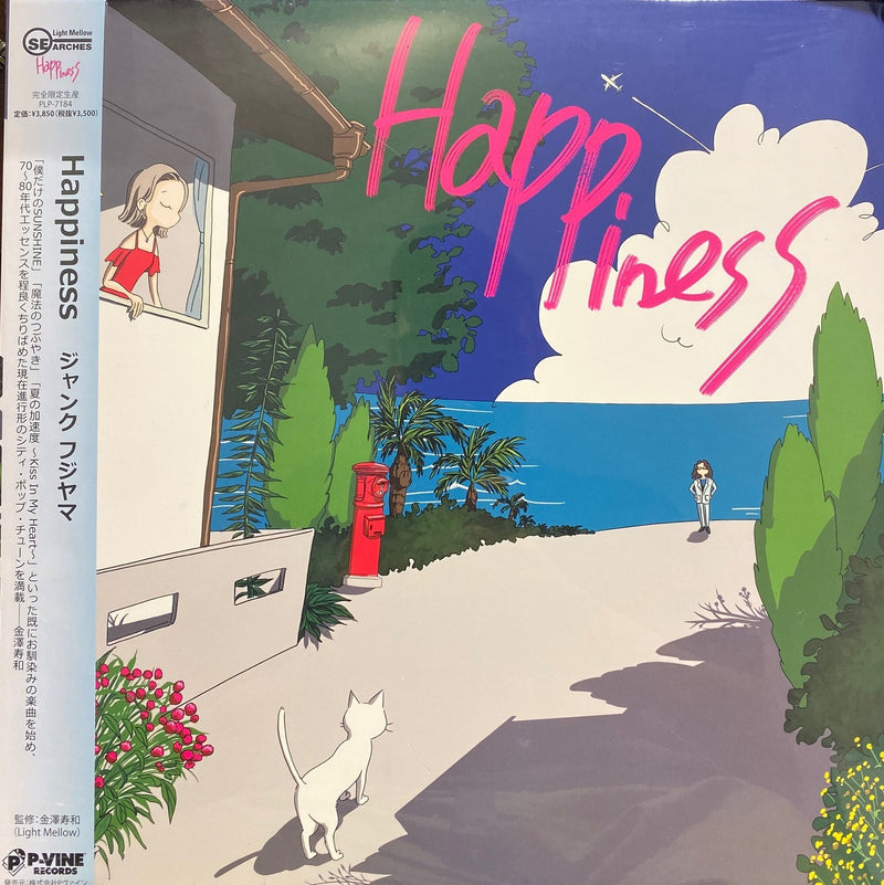 Junk Fujiyama - Happiness