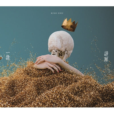 King Gnu - WHITE NOISE RECORDS