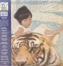 Kishi Bashi - 151a (10th Anniversary Edition)