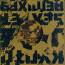 Kyoto Jazz Sextet - Rising