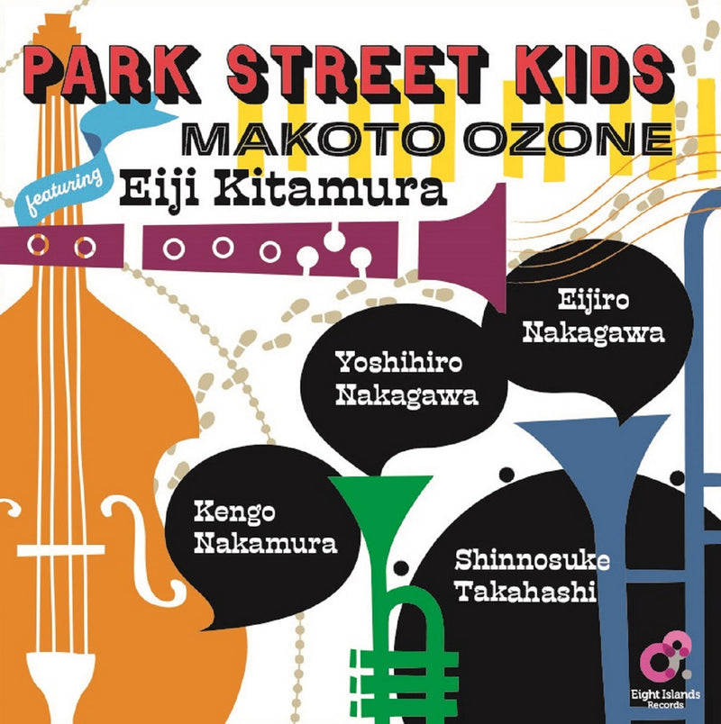 Makoto Ozone & Park Street Kids feat. Eiji Kitamura - PARK STREET KIDS