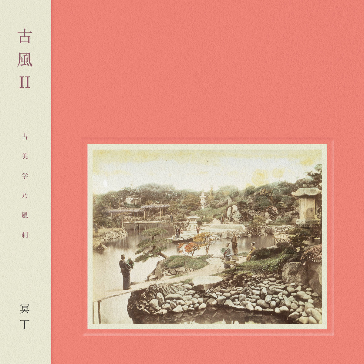 MEITEI 冥丁 KOMACHI 2020 EDITION CREAM LP Meitei-Komachi1_1024x.jpg?v=
