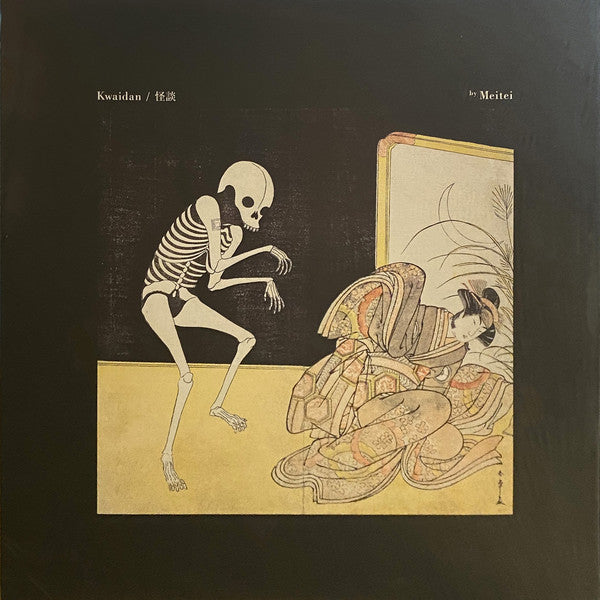 Kwaidan / 怪談 (5th Anniversary Edition) | Meitei / 冥丁