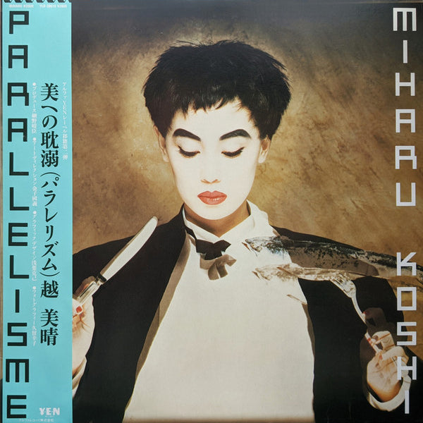 Miharu Koshi ‎– Parallelisme