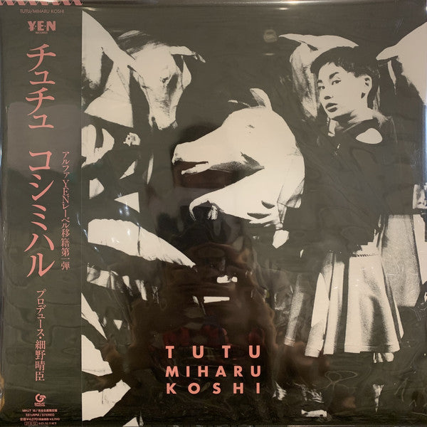 Miharu Koshi ‎– Tutu