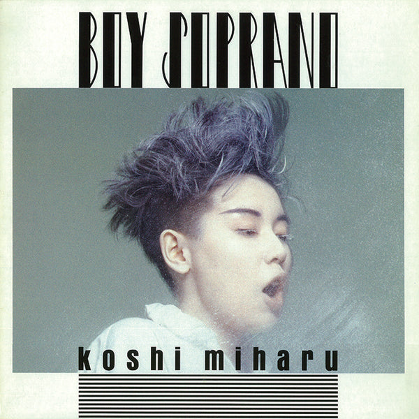 Miharu Koshi ‎– Parallelisme