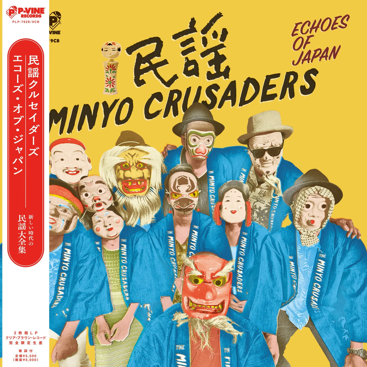 Minyo Crusaders - Echoes Of Japan