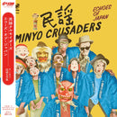 Minyo Crusaders - Echoes Of Japan