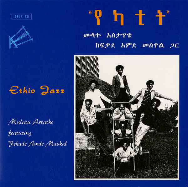 Mulatu Astatke featuring Fekade Amde Maskal - Ethio Jazz