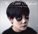 my little airport - 寂寞的星期五 Lonely Friday