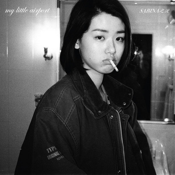 青葉市子Aoba Ichiko / MahiTo The People - NUUAMM