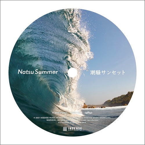 Natsu Summer - Hello, Future Day