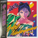 Night Tempo, 中山美穂 Miho Nakayama - Night Tempo Presents The Showa Groove