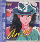 Night Tempo & 杏里 Anri - Anri - Night Tempo Presents The Showa Groove EP2