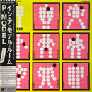 P-Model - In A Model Room