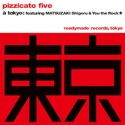 Pizzicato Five - a Tokyo: featuring MATSUZAKI Shigeru & You the Rock