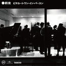 Pizzicato One - Zenya - Pizzicato One in Person (Live)