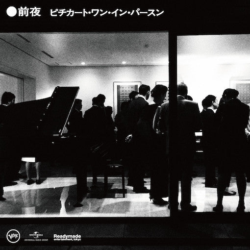 Pizzicato One - Zenya - Pizzicato One in Person (Live)