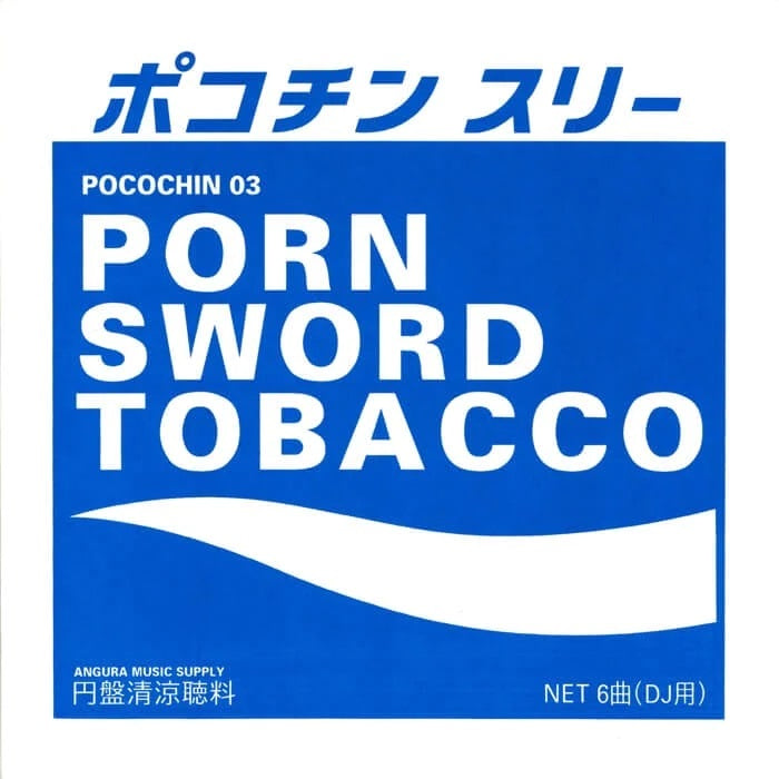 Porn Sword Tobacco - Pocochin 03