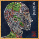 Preservation - Eastern Medicine, Western Illness