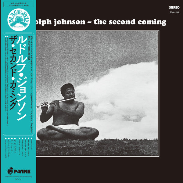 洋楽 rudolph johnson/the second coming US org rudolph-johnson-the-second-