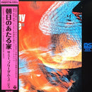 Sammy & The Freedom Unity - Salute To Soul